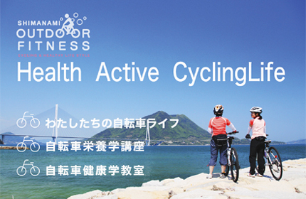 Health Active CyclingLife